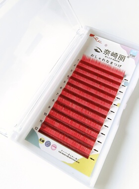 手动开花0.05蓝色紫色红色假睫毛