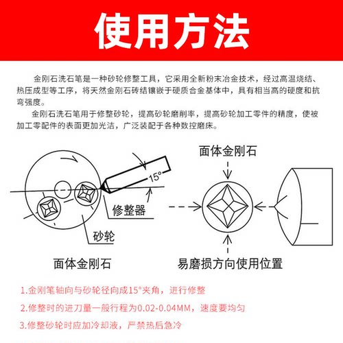 台湾一品金刚笔砂轮修整器磨床修刀3mm圆锥角度砂轮修整笔金刚石 - 图2