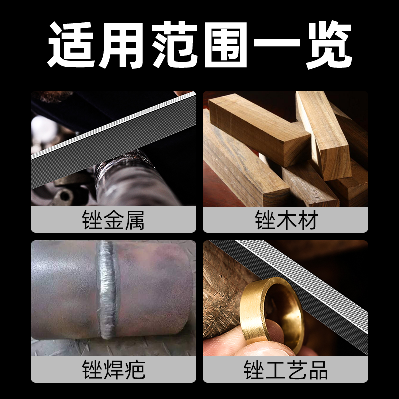 锉刀打磨工具平板挫大号圆形10寸12错刀什锦搓刀钢铁油光半圆三角 - 图1