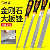 Diamond filing knife large diamond sand semi-circle frustration knife 12 inch cemented carbide 6 inch 8 triangular round gold steel polished