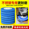 Jinxin stainless steel grinding and polishing tool nylon wheel