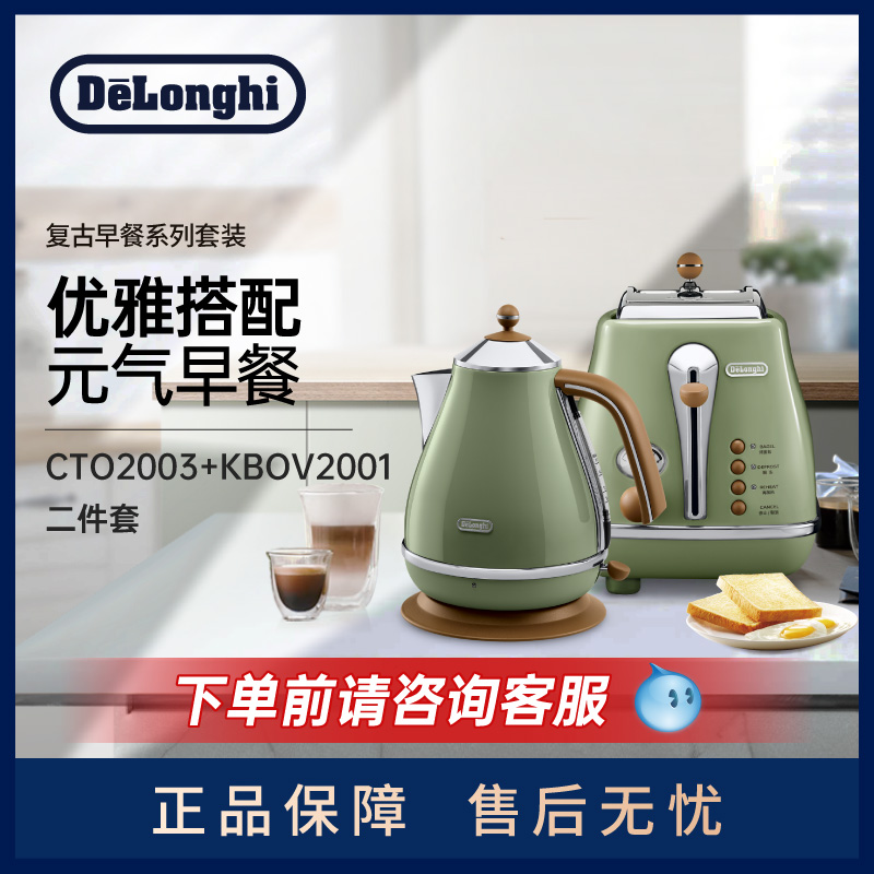 Delonghi/ϵмõˮˮʿ¯2829Ԫ