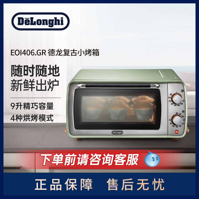 Delonghi/ϵ EOI406.GR 翾С๦9L904Ԫк883.37Ԫ