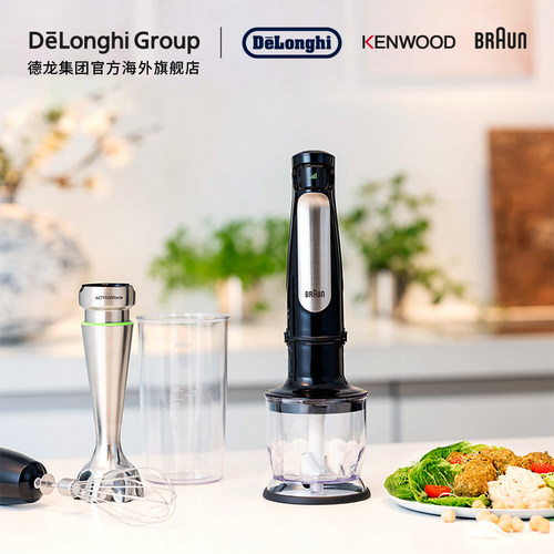 Braun/博朗 MQ7025X多功能搅拌棒手持研磨机宝宝辅食料理棒佐料机 - 图2