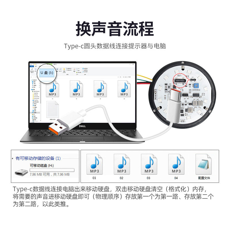 485语音播报12V串口声光报警器USB换声音四路24V叉车警示灯YX95A,淘宝优惠券,粉丝福利购,淘宝优惠卷