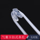 Glasses silicone anti-slip nose pad snap plug-in frame