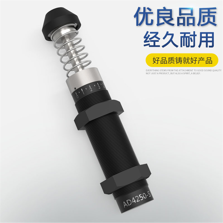 MA 可调 液压缓冲器ACJ AD4225/4250/4275 -5重型油压减震-W 正品 - 图1