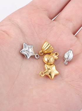 福袋吊坠星星莲子DIY饰品配件