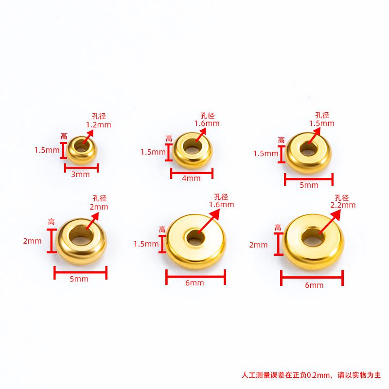 钛钢18k金隔片隔珠手工diy项链手链饰品配件手串垫片串珠配饰散珠 - 图1
