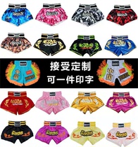 Taiquan Shorts Loose to Fight Free to Strike Competition Adult Male And Female Pants Head Child Boxing Training Suit Customised