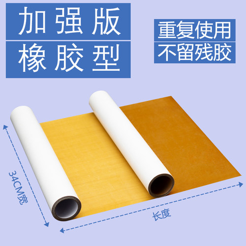 纸箱印刷双面胶粘布贴版胶布超强力高粘性树脂柔版专用胶粘带君源 - 图0