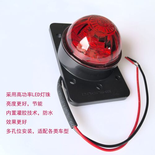实力多厢式货车厢灯24V车箱示廓灯示宽灯外顶灯四角灯LED灯防水 - 图1