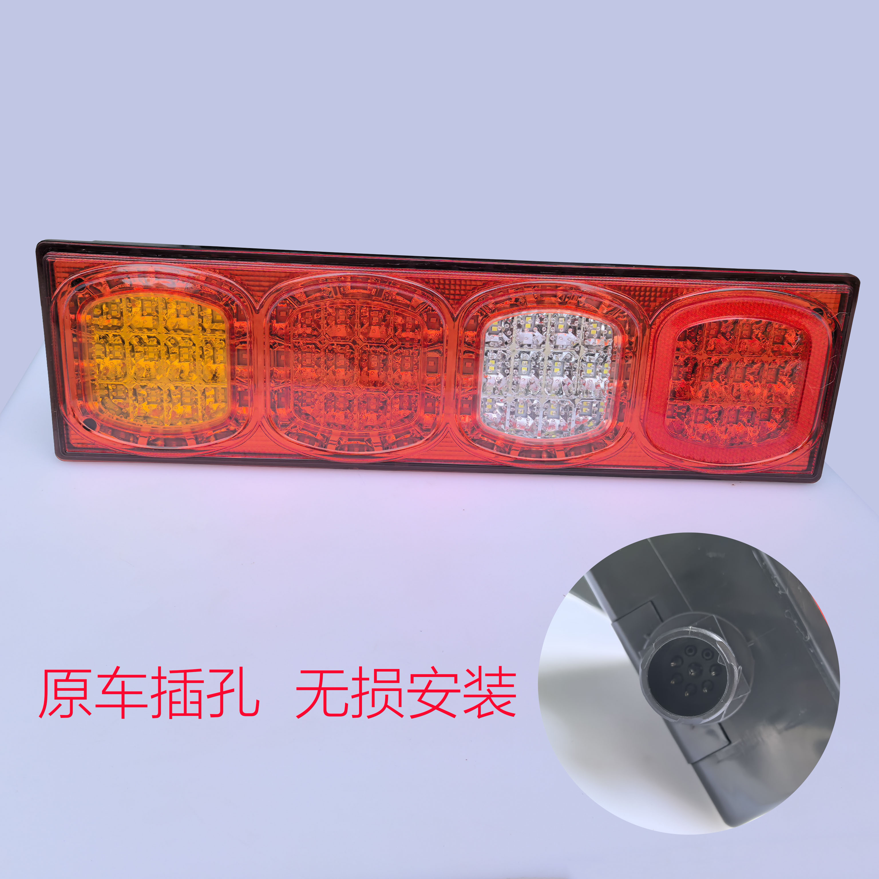 适用原车陕汽德龙x3000后尾灯x5000m3000总成牵引自卸led超亮防水 - 图2