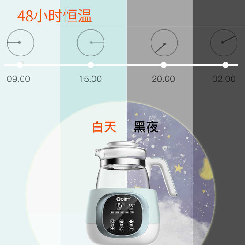 zolitt调奶器恒温智能自动热水壶 zolitt卓理暖奶器/加热器
