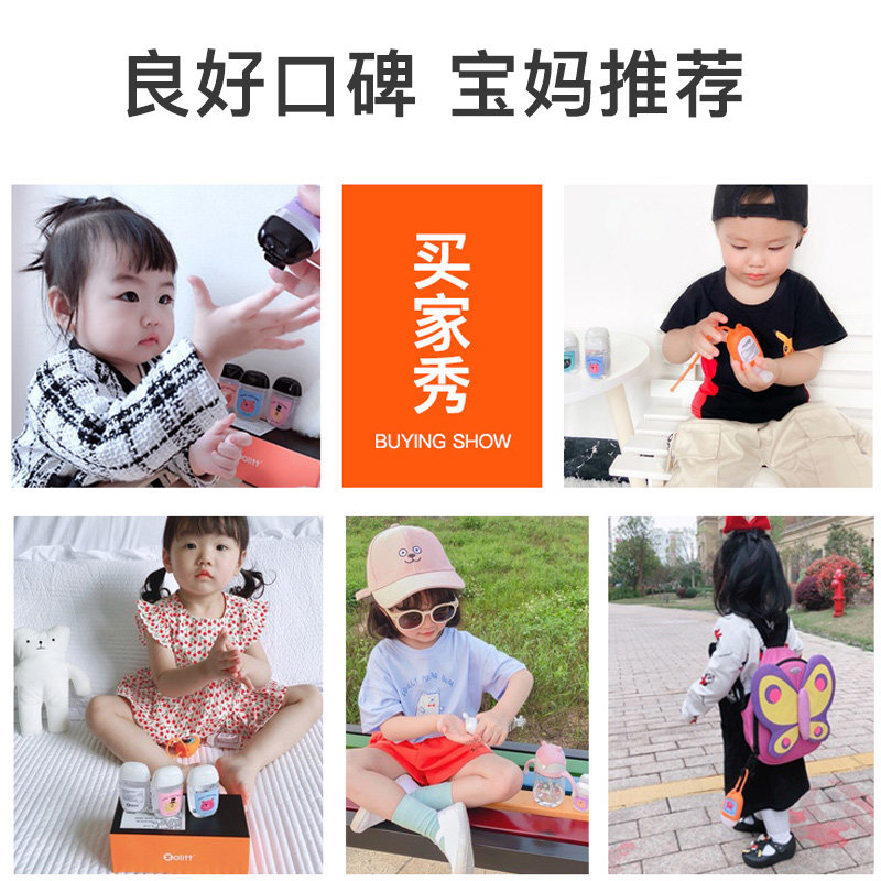 zolitt免洗小瓶便携式宝宝洗手液 zolitt卓理宝宝洗手液