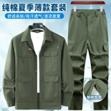 Хлопковый летний тонкий комбинезон, куртка