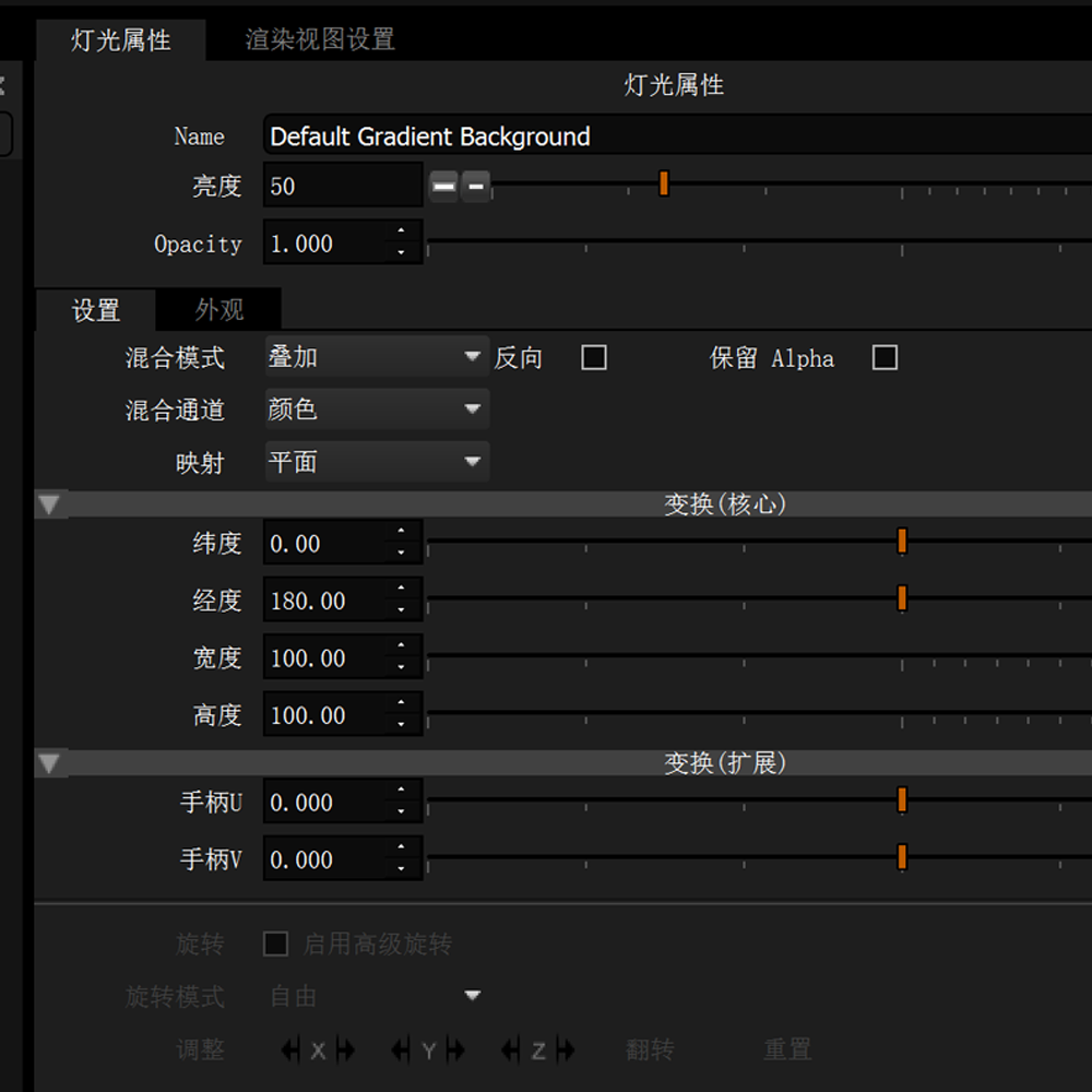 HDR Light Studio 8.2中文汉化免费更新送插件资产c4dmaya打光hdr - 图3