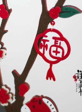 2026马年布艺生肖花瓶新年摆件