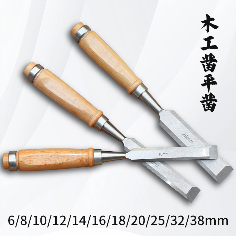 实木木工凿子钢凿特钢木工工具大全木柄钢凿木匠平凿扁凿扁铲凿 - 图1