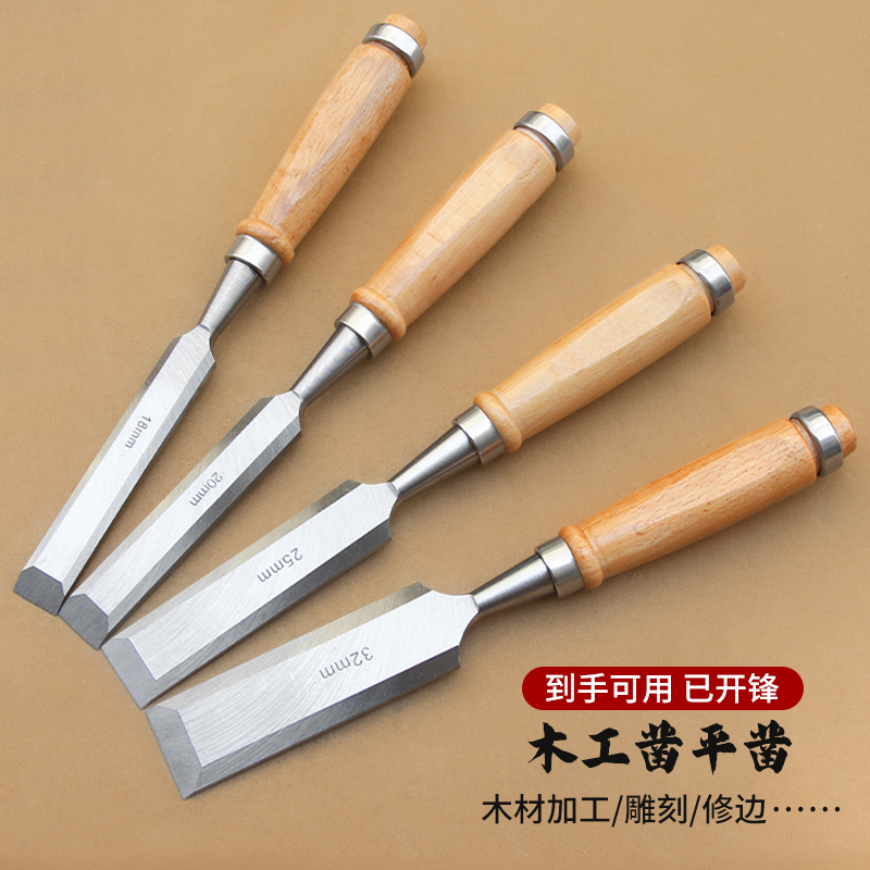 实木木工凿子钢凿特钢木工工具大全木柄钢凿木匠平凿扁凿扁铲凿 - 图0