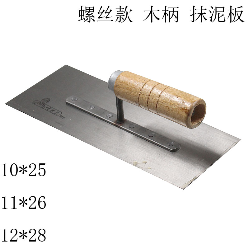 泥工抹泥刀批腻子抹子批墙铲刀抹灰刀硅藻泥收光刀刮刀抹泥板灰板 - 图2