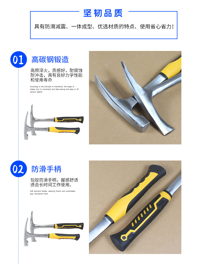 野营锄头连体采挖小锄树根挖洋镐锻打小羊十字笋园艺工具镐户外-图2