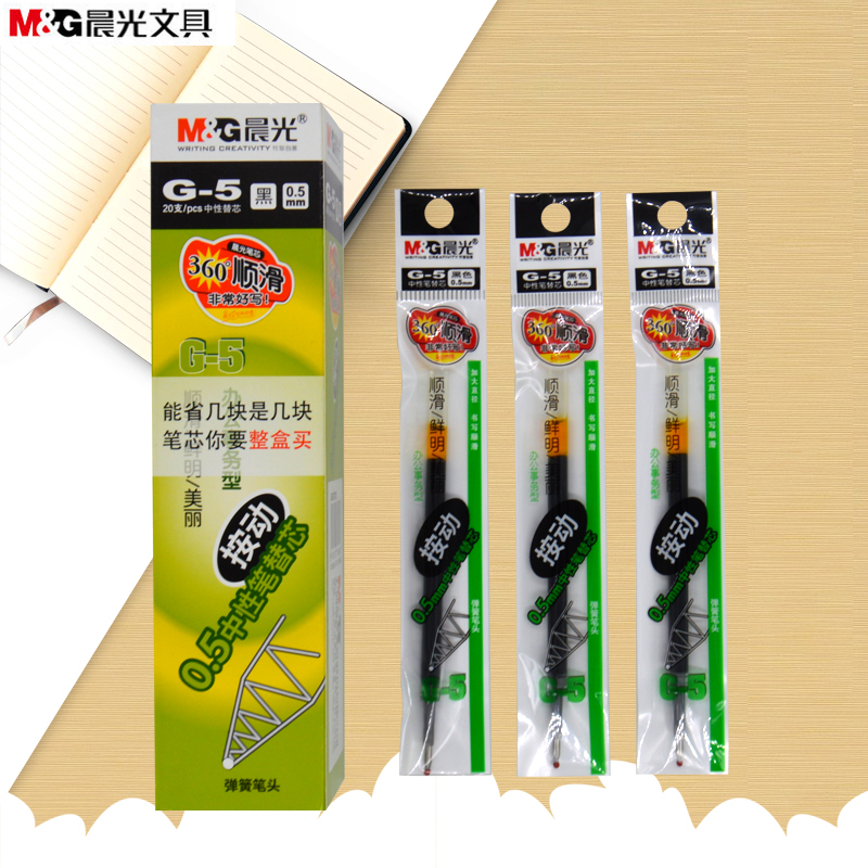 晨光签字笔芯按动中性笔芯G-5 k35/GP1008替芯0.5mm黑/蓝/红/墨蓝 - 图1