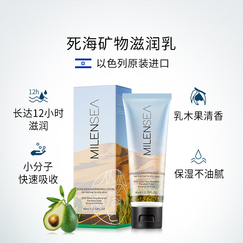 milensea旗舰店米蓝希死海沐浴盐后背部全身体祛痘海盐去鸡皮角质磨砂膏牛奶泡澡3