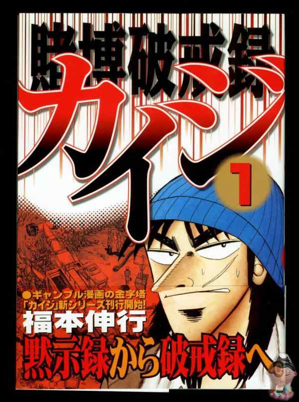 赌漫画 新人首单立减十元 22年3月 淘宝海外