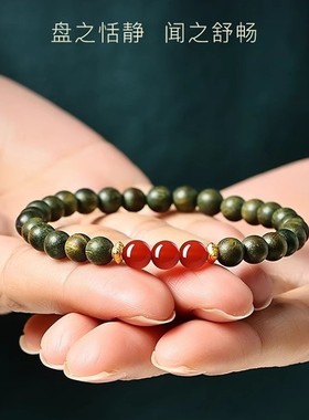 正品老料沉水级绿檀红玛瑙手链