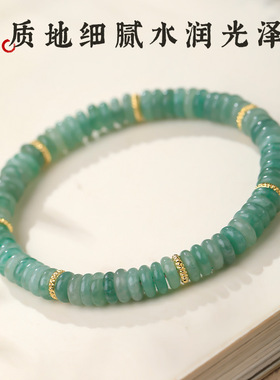卖爆了天然东陵玉切片多巴胺手链