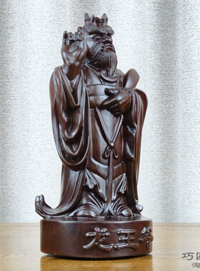 黑檀实木雕刻龙王爷神像摆件