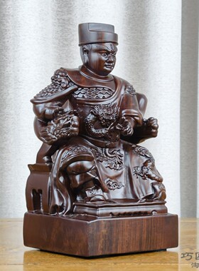 黑檀实木雕刻坐像华光大帝神像