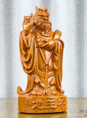 花梨实木雕刻龙王爷神像摆件
