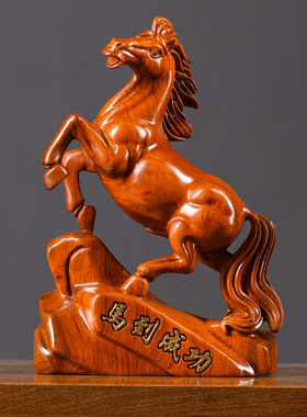 十二生肖黄花梨招财办公室木雕马