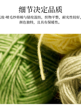 （买2团送钩针) 喷纱棉毛线手工DIY钩帽子细线50克（送教程）