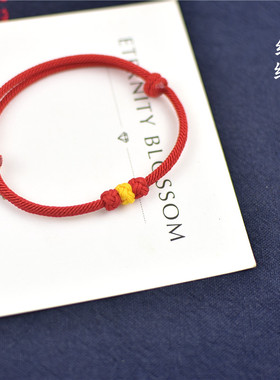 红绳手链男女手工编织本命年儿童复古简约网红学生可调节手绳链子