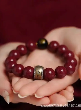 本命年砂红砂晶体砂帝王砂本命年十二生肖守护神手串转运珠手
