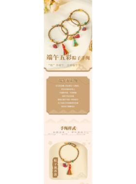 端午节五彩绳手链小粽子手绳手工编织粽子婴儿小粽子五色线手绳