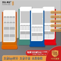 Xi Afar Landing Information Shelf Single Page Foldout Display Rack Banking Promotional Bar Magazine Press Shelf Acrylic book shelf