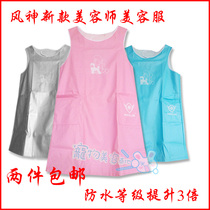 Two new divinities quality sleeveless pet beauty gown beauty clothes waterproof and antistatic anti-hair