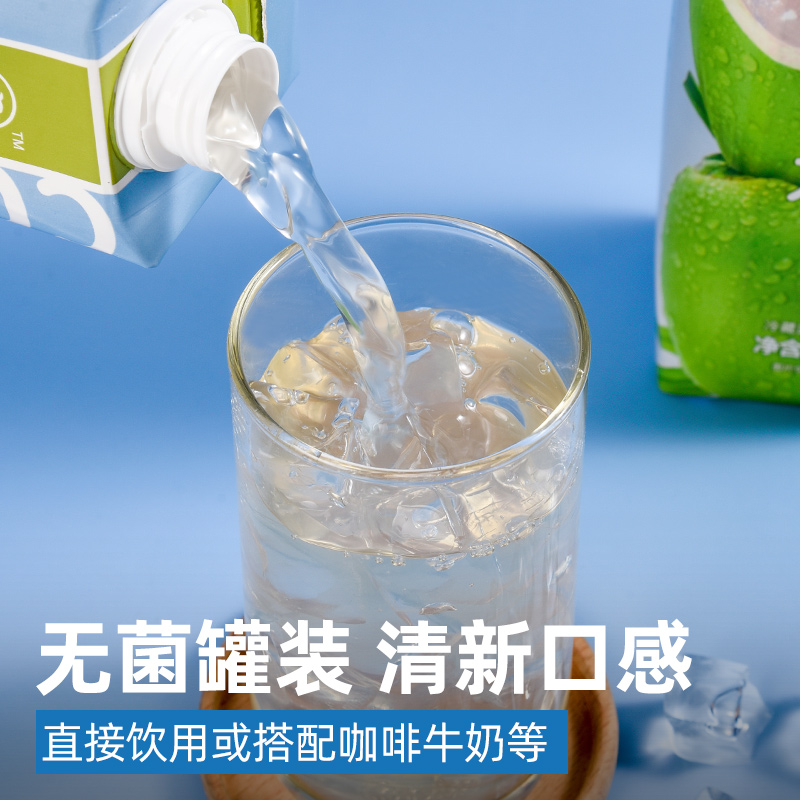 椰申椰子水1L*12瓶0脂肪0添加0糖分清新果汁自然好喝商用纯果汁 - 图1