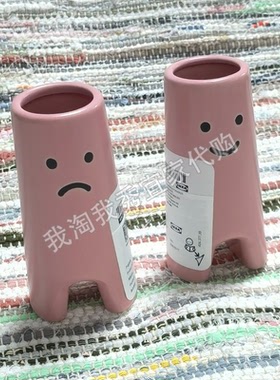 弗洛维希花瓶粉色表情陶瓷小花瓶