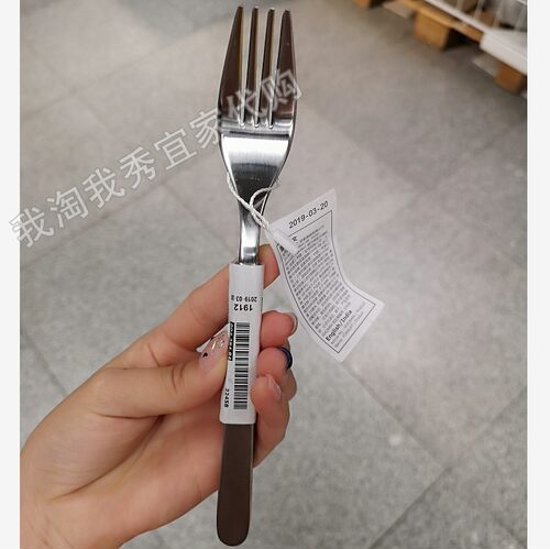 宜家国内代购 弗隆夫特 叉子 不锈钢 西餐餐叉 主餐叉 一套4个 - 图1