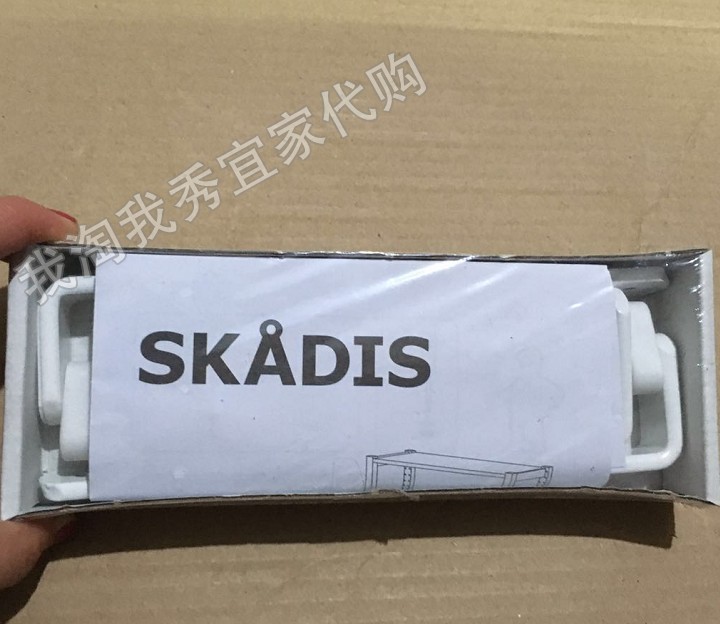 IKEA domestic purchase of Cordis accessories connection