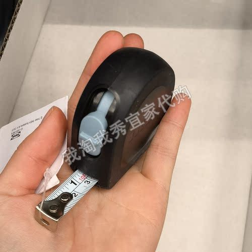 宜家国内代购 费克沙 卷尺 缇克西 最大长度3米 易于抓握精准测量 - 图0
