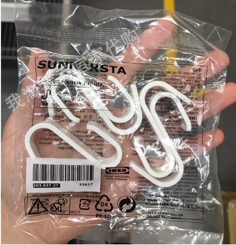 0.1宜家国内代购 苏纳思 挂钩 S形塑料挂勾厨房浴室储物收纳整理 - 图0