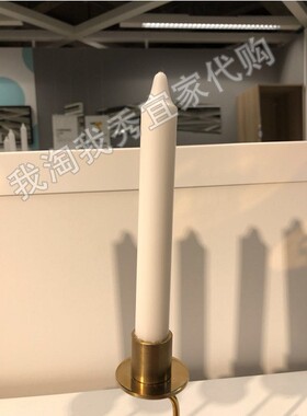 宜家无香型枝形吊灯用蜡烛摆台