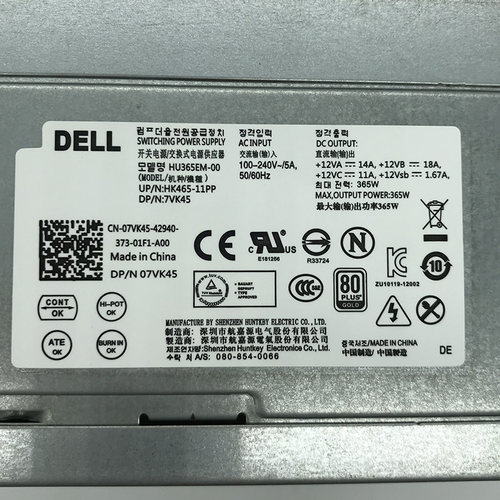 戴尔HU365EM-00通用H290AM-00 电源3980 9020 3670主动式台式机 - 图2