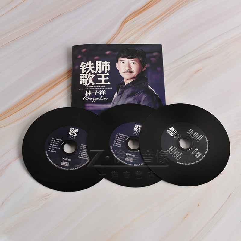 林子祥cd 正版经典老歌黑胶唱片 汽车载无损音质光盘流行音乐碟片 - 图1